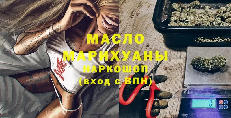 ТГК Wax  Называевск 